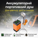 Портативний душ з дисплеєм температури, фільтром і регулюванням напору ave7200T фото 2