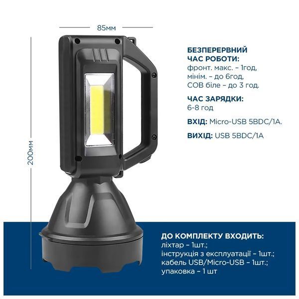 Ліхтар Quantum Tracker 3W LED+COB з функцією Power Bank (QM-FL1063) U0943425 фото
