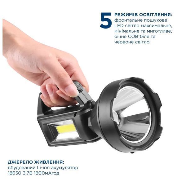 Ліхтар Quantum Tracker 3W LED+COB з функцією Power Bank (QM-FL1063) U0943425 фото