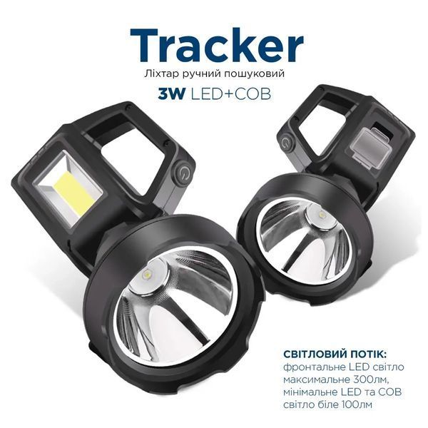 Ліхтар Quantum Tracker 3W LED+COB з функцією Power Bank (QM-FL1063) U0943425 фото