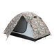 Намет тримісний Lite Hunter 3 Camo U0802579 фото 3