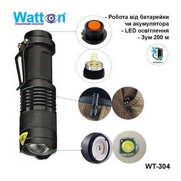 Ліхтар Watton WT-304 U0747361 фото